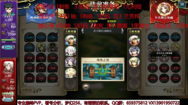 抽卡抽卡抽卡先锤总再自己 2020-06-24 23点场
