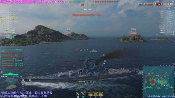 大和盲烟