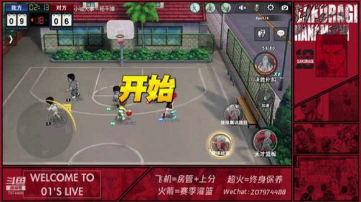 【零一】下周开始手搓直播 2020-06-24 21点场