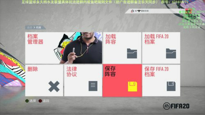 【水友联盟】【20永久档】 办卡即可加入 2020-06-24 19点场