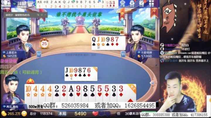 巨人13725发布了一个斗鱼视频2020-06-25