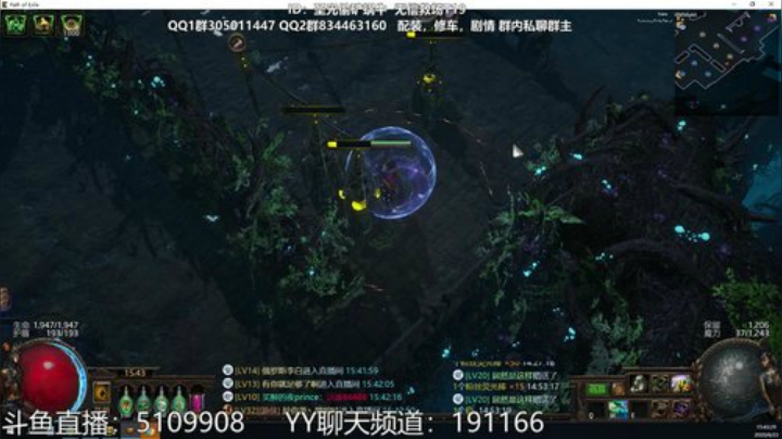 国际服摸金校尉正式登场~ 2020-06-23 15点场