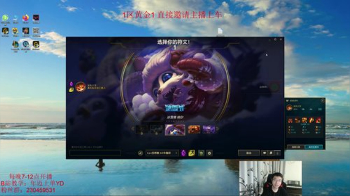 YD解说  10年老上单 套路大师 2020-06-25 01点场