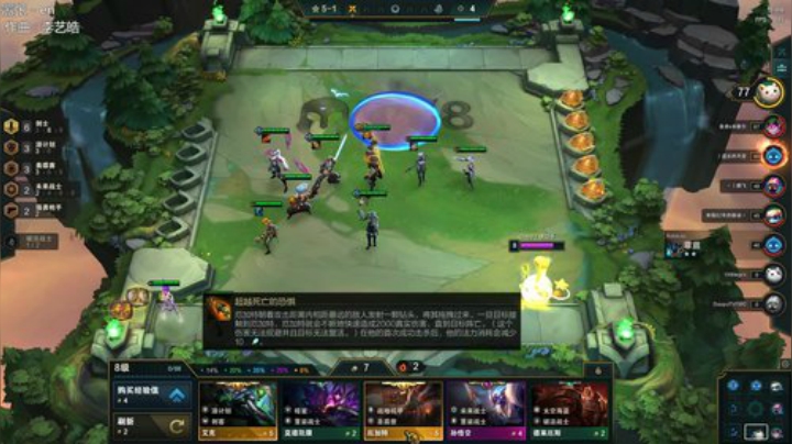 云顶 冲压 go 2020-06-25 14点场