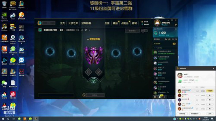 中韩第一提莫，端午节安康兄弟盟 2020-06-25 14点场