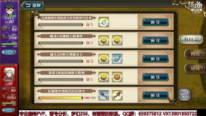 涅槃杯团体赛 2020-06-23 23点场