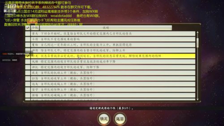带水友抗袁绍系列无读超难 2020-06-24 22点场