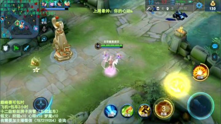 上官婉儿107星-110星 2020-06-23 09点场