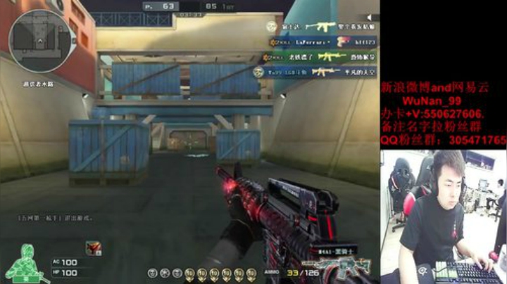 保持练枪,热爱CF 2020-06-23 13点场