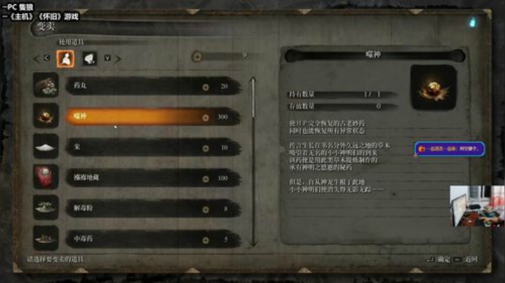 隻狼-《蒂法》MOD奈斯~~~ 2020-06-24 22点场