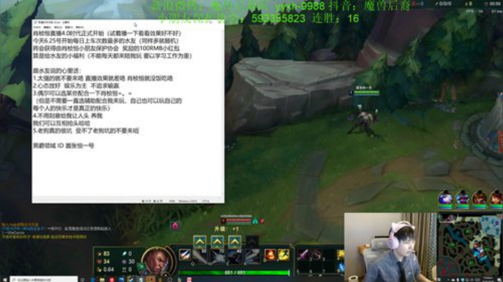 2W血大虫子一口一个小朋友 2020-06-25 20点场