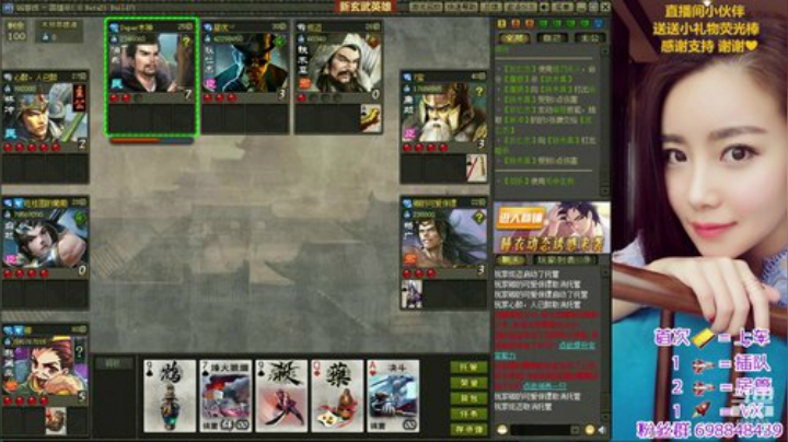 新的礼拜新的开始~~~奥利给~冲冲冲~ 2020-06-23 20点场