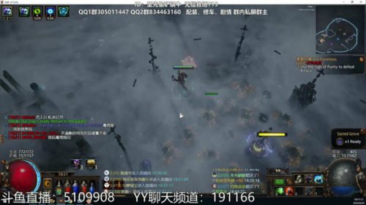 国际服摸金校尉正式登场~ 2020-06-20 18点场