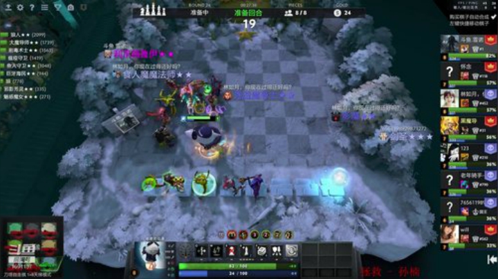 来啥玩啥五项全能 2020-06-24 18点场