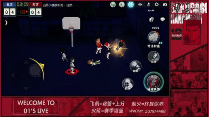【零一】下周开始手搓直播 2020-06-24 23点场