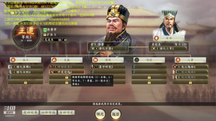 带水友抗袁绍系列无读超难 2020-06-25 17点场