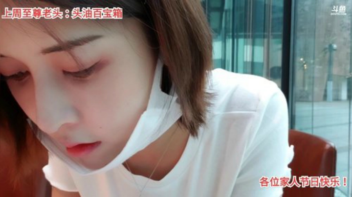 HHHISHHH发布了一个斗鱼视频2020-06-25