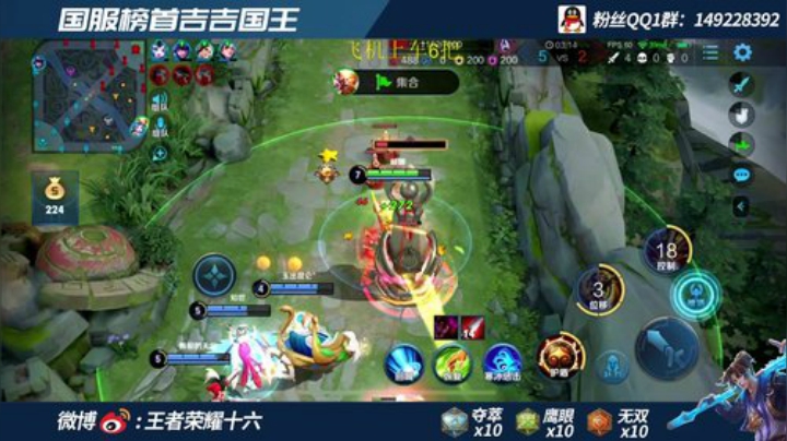 国服第一吉吉国王 带粉100胜率 2020-06-23 10点场