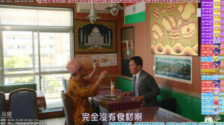 我在斗鱼看懒猫是只喵直播一起看