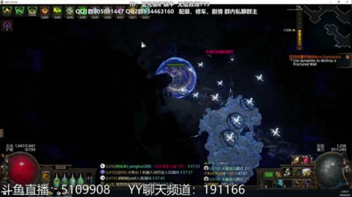 国际服摸金校尉正式登场~ 2020-06-22 03点场