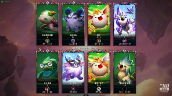 1100分冲第一 2020-06-21 19点场