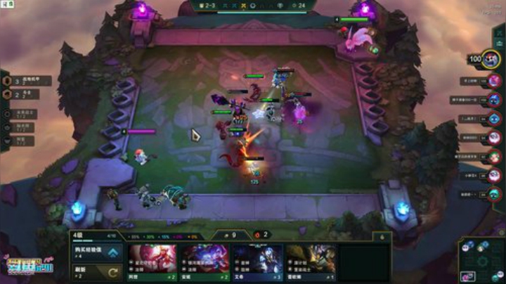 飞2般的感觉发布了一个斗鱼视频2020-06-25