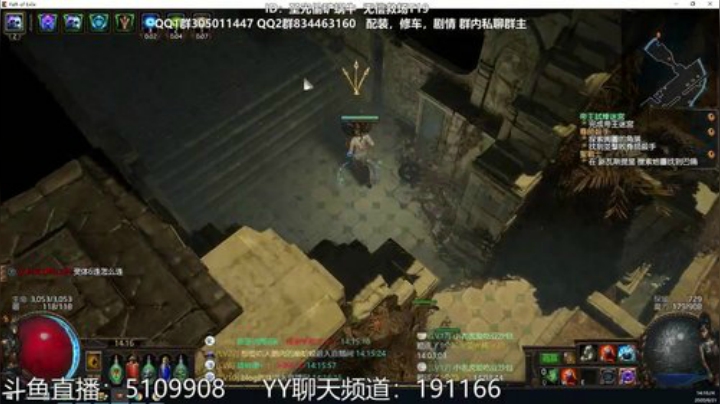 国际服摸金校尉正式登场~ 2020-06-21 13点场