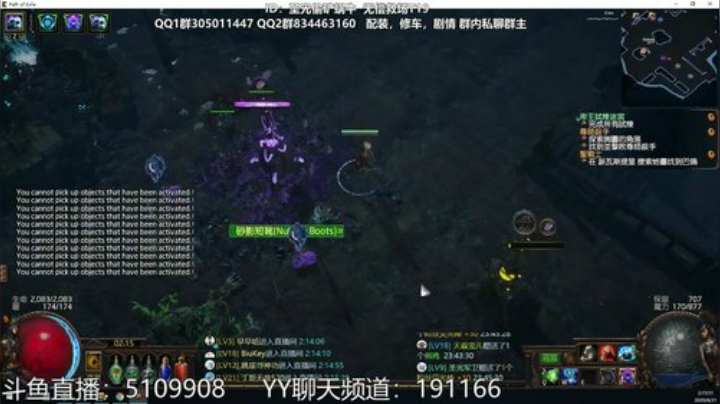 国际服摸金校尉正式登场~ 2020-06-21 02点场