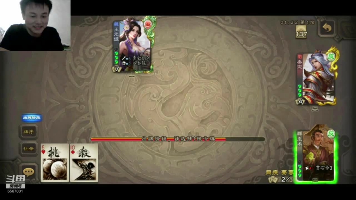 这个武将限制还可以