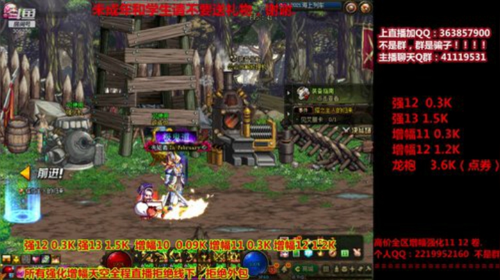 爱喝百事可乐D周星星发布了一个斗鱼视频2020-06-25