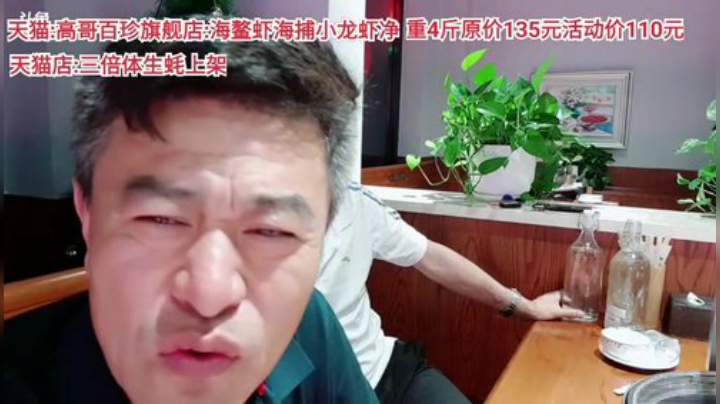 科头溜子发布了一个斗鱼视频2020-06-25