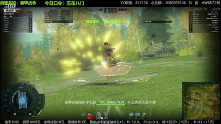 PVE萌新导师！高级新手礼包 2020-06-22 12点场