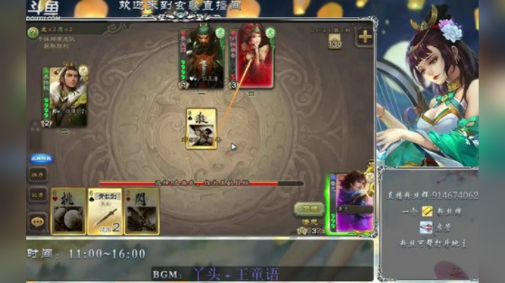 冲波传说，12点开盒子 2020-06-24 21点场