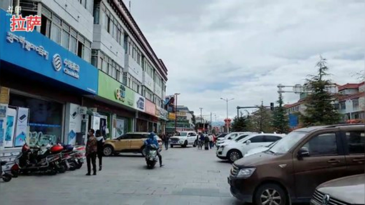 西藏行，day12 在拉萨 2020-06-25 12点场