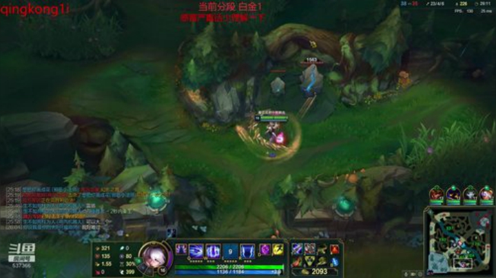 斗鱼第一武器杰斯刀妹百分百胜率教学~ 2020-06-25 12点场