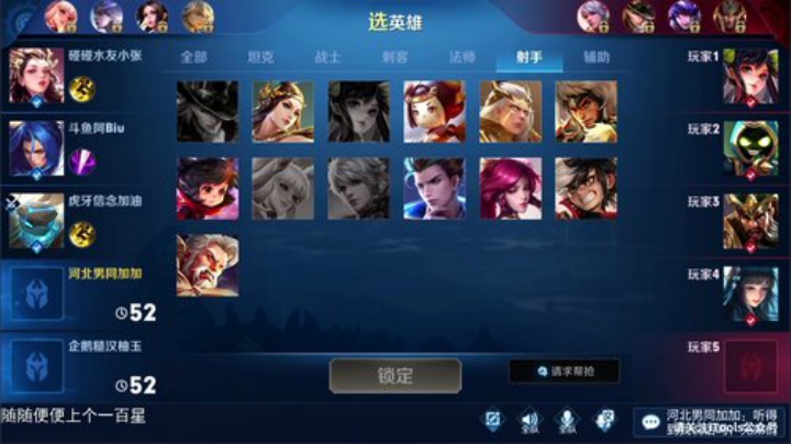 闹闹可遇不可求发布了一个斗鱼视频2020-06-25