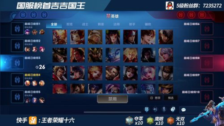 上第四个国服猴子 巅峰赛乱杀 2020-06-22 20点场
