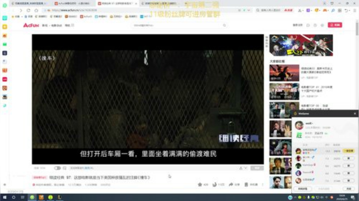 中韩第一提莫，端午节安康兄弟盟 2020-06-25 18点场