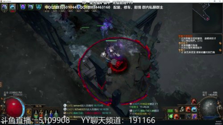 国际服摸金校尉正式登场~ 2020-06-21 15点场