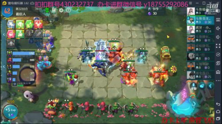 下场比赛继续加油 2020-06-24 21点场