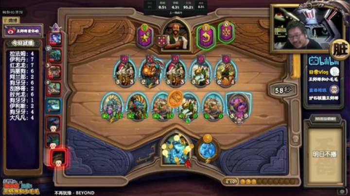 下棋小霸王师傅的直播间 2020-06-24 23点场
