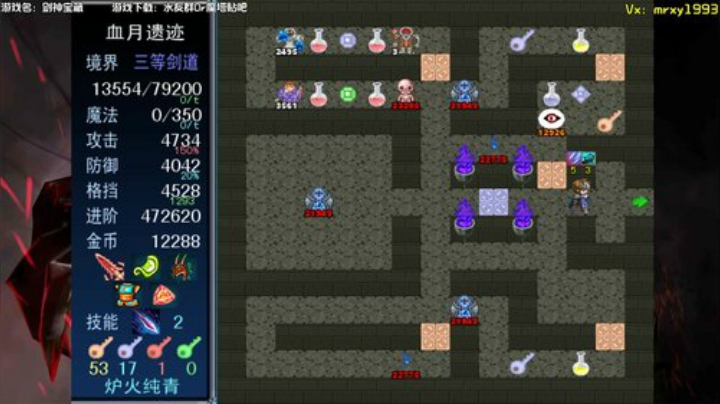 【漏】失落城堡更新了！ 2020-06-25 01点场