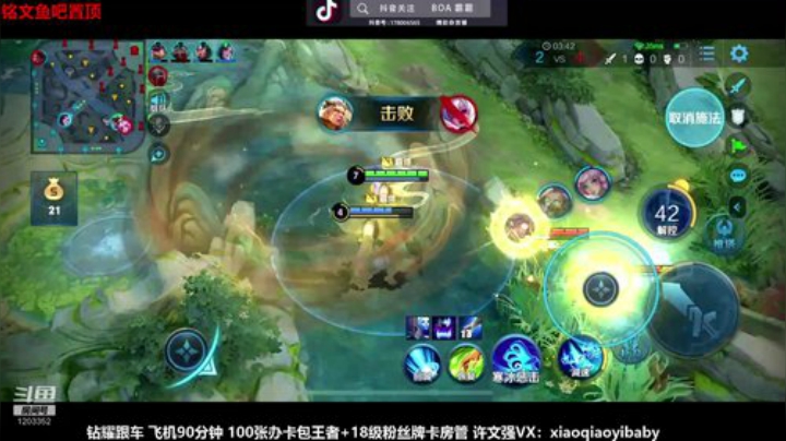 榜首成吉思汗镜 国服混子 2020-06-23 09点场