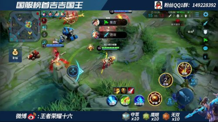 国服第一吉吉国王 单排66-101星 2020-06-24 10点场