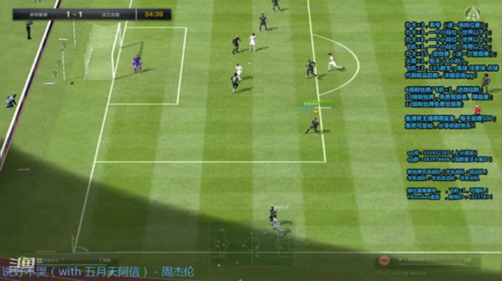 快乐足球的代表！. 2020-06-24 21点场