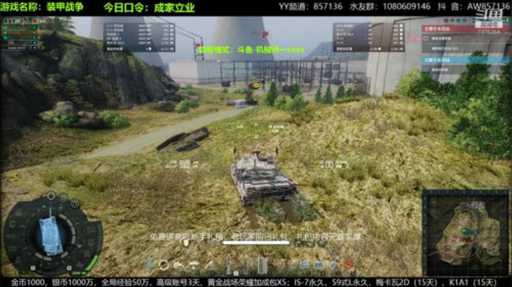 试车10式，开始了！ 2020-06-24 18点场