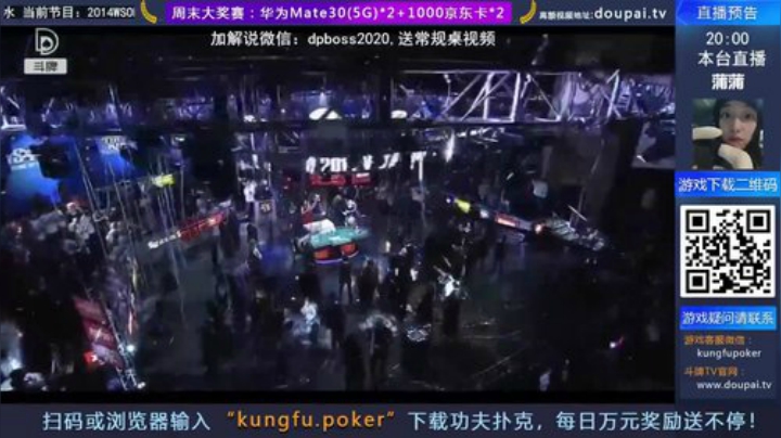 miwu1985发布了一个斗鱼视频2020-06-25