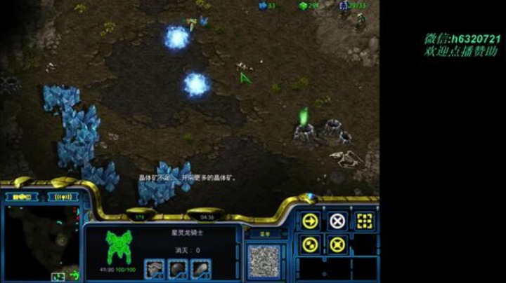 还是那个单纯的星际boy 2020-06-24 23点场