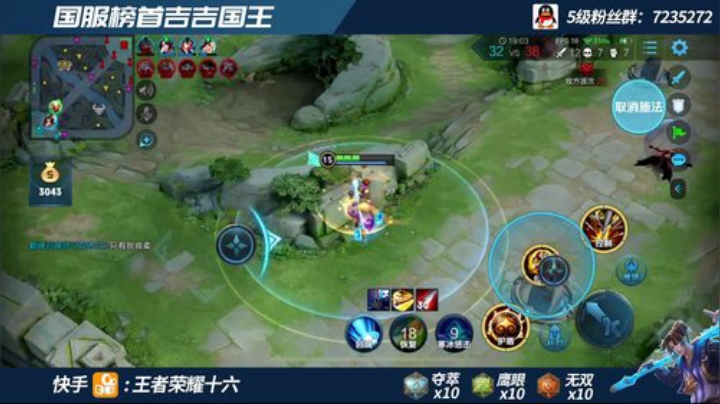 国服第一吉吉国王 上·第四个国服 2020-06-24 20点场