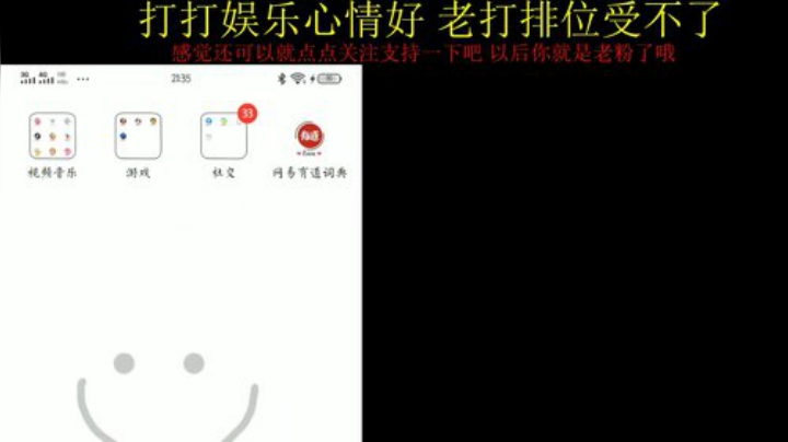 又是下凡的一天那 2020-06-23 20点场